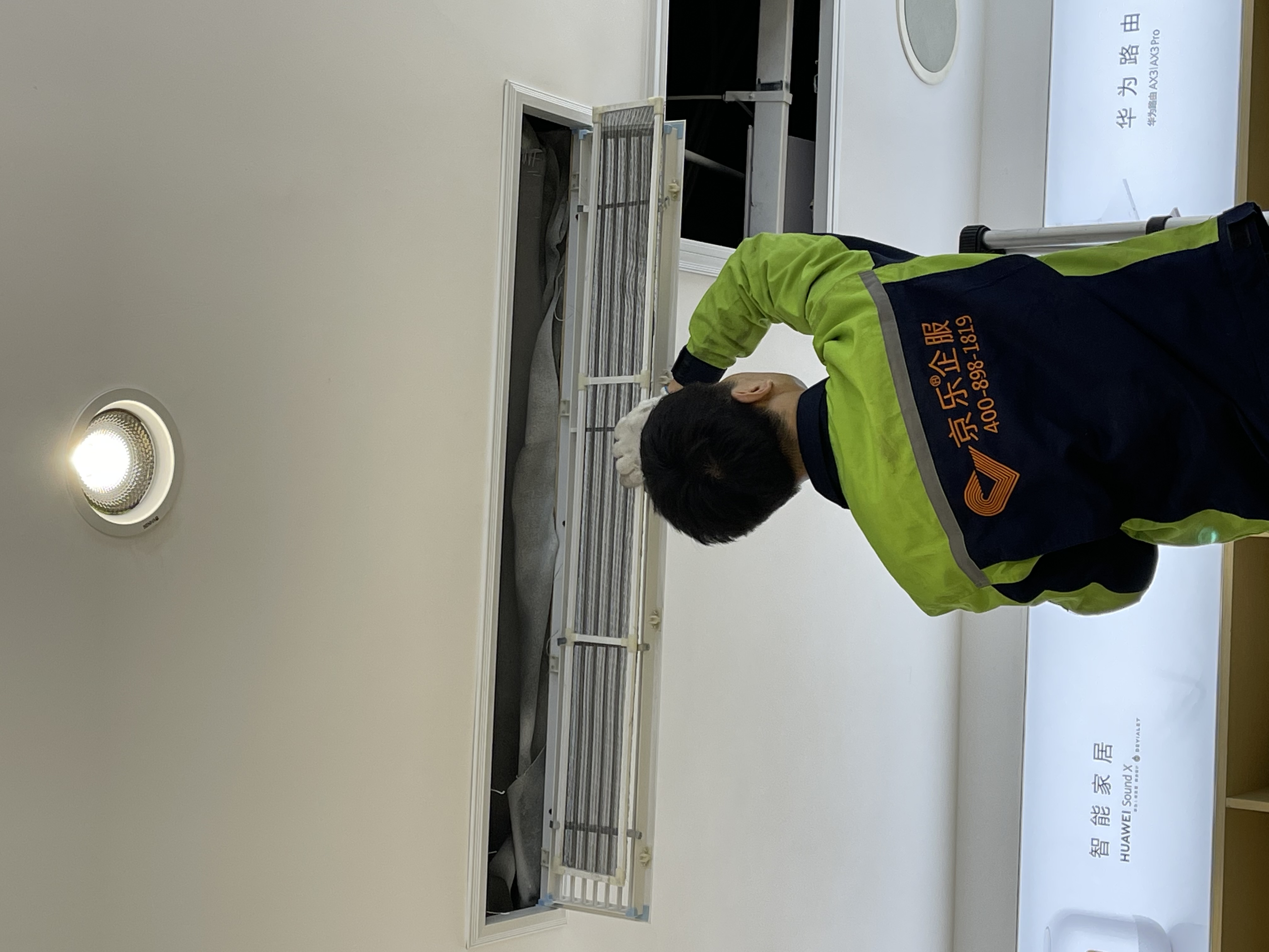 大型的中央空調(diào)保養(yǎng)_東營(yíng)中央空調(diào)清洗保養(yǎng)