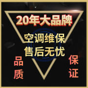 中央空調(diào)保養(yǎng)應(yīng)及時(shí)，否則這些后果后悔莫及