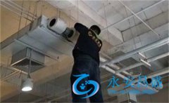 醫(yī)院中央空調維保方案-維保中央空調注意事項